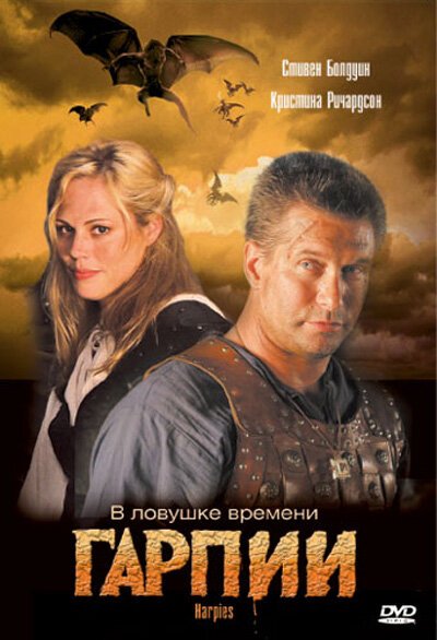 Люди против зомби (2007)