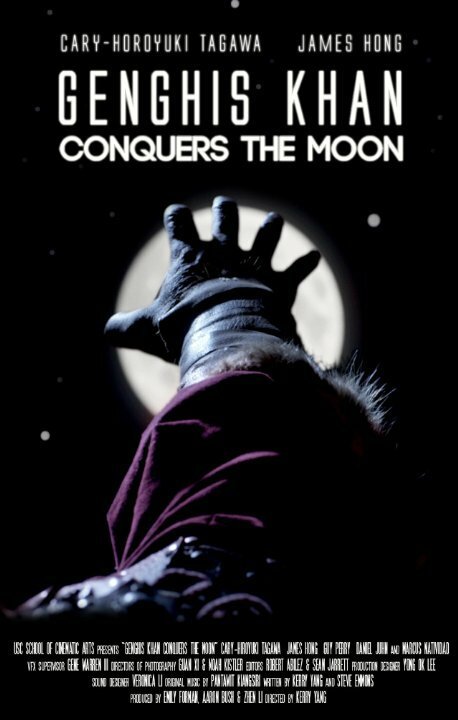 Genghis Khan Conquers the Moon скачать торрент