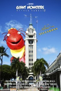 Постер фильма Giant Monsters Attack Hawaii! (2011)