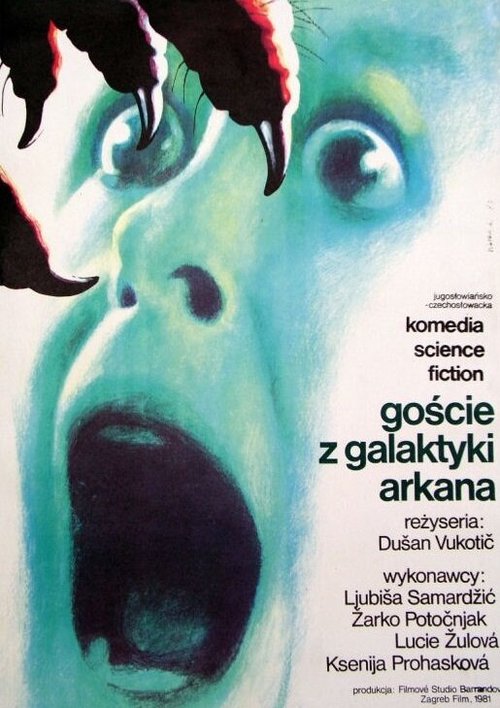 Дайкон III (1981)