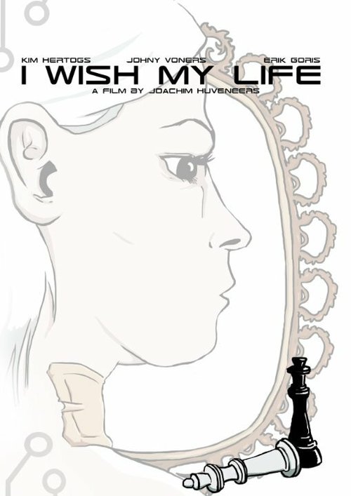 Постер фильма I Wish My Life (2014)