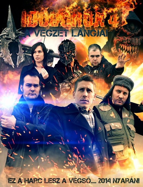 Avaruuden haastajat (2014)