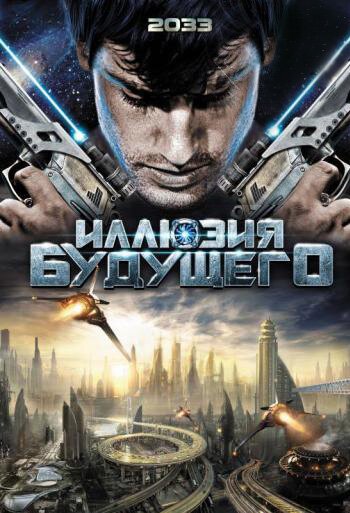 Камен Райдер Дабл и Декейд 2010 (2009)