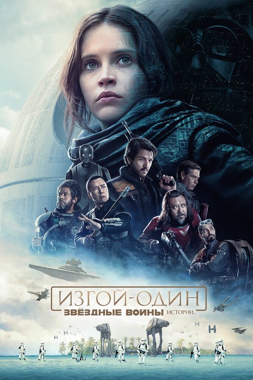 Офицер Доун (2016)