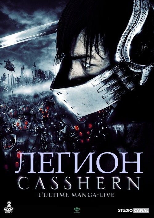 Джимми и Тимми: Мощь времени (2004)