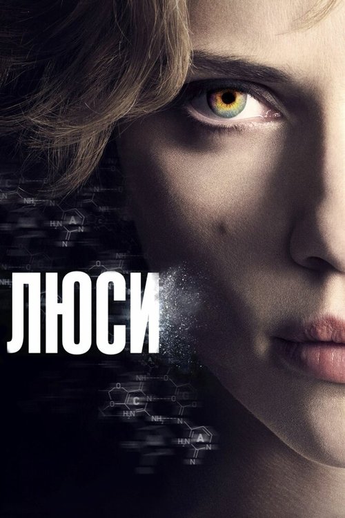 Разговор в баре (2014)