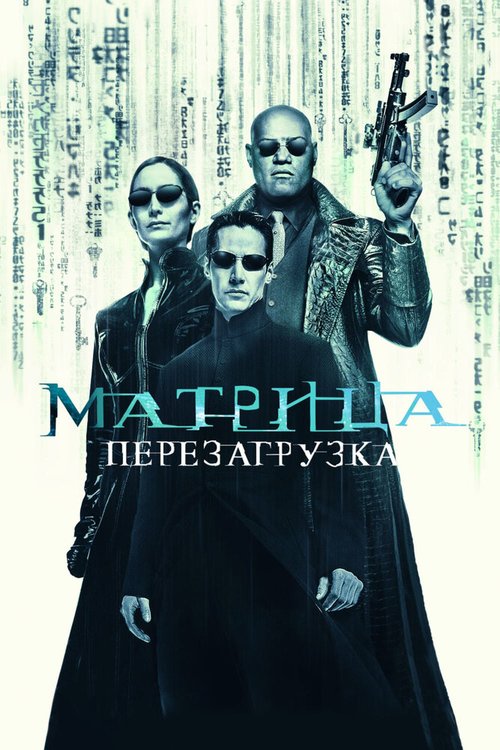 Обитель зла 4: Жизнь после смерти 3D (2010)