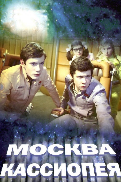 Проклятие Франкенштейна (1973)