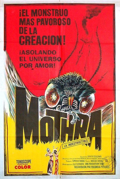 Постер фильма Мотра (1961)