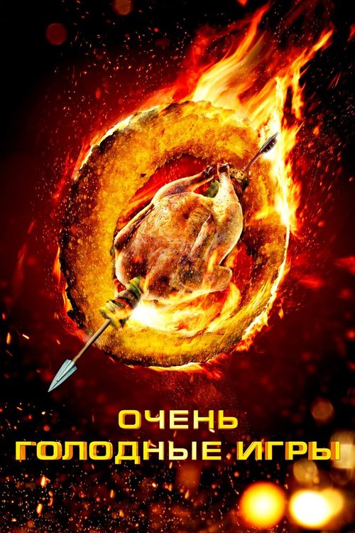 Щенок (2013)