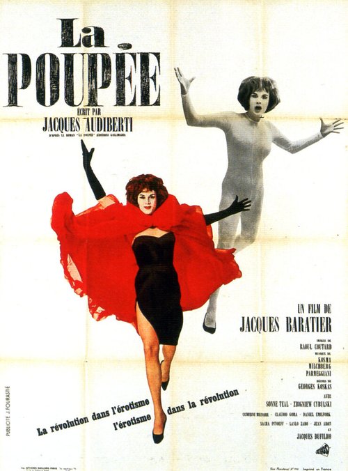 Дорога в Гонконг (1962)