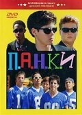 Матрица (1999)