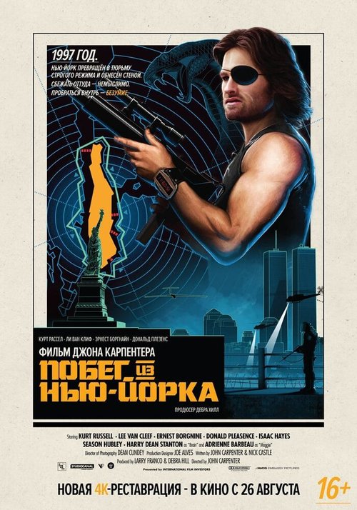 Побег невозможен (1994)