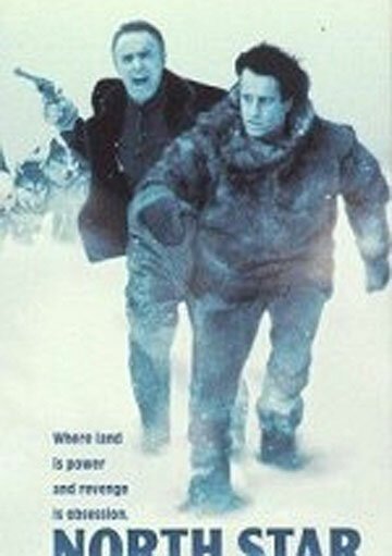 Неуязвимый (1986)