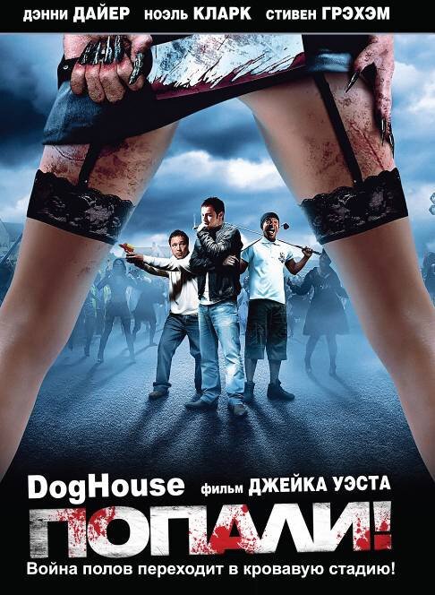 Телепортация (2009)