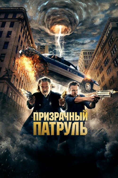 Люди в черном 2 (2002)