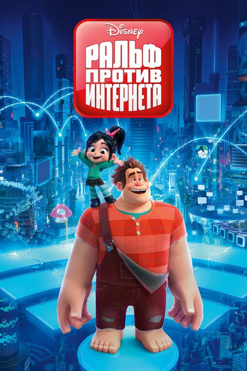 Птичий короб (2018)