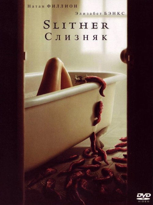 Команда нашего двора: Операция З.Е.Р.О. (2006)