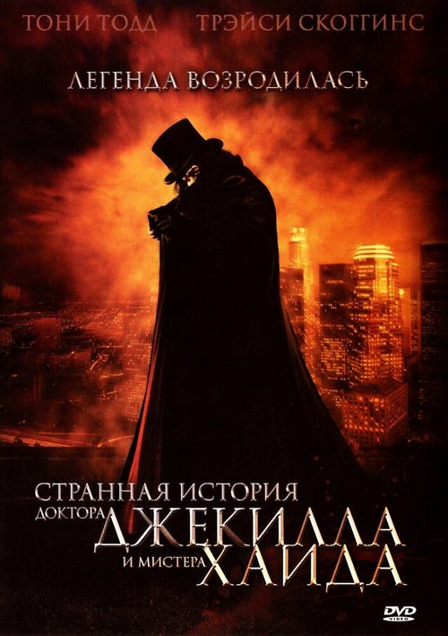 Желтый наркоцвет (2006)