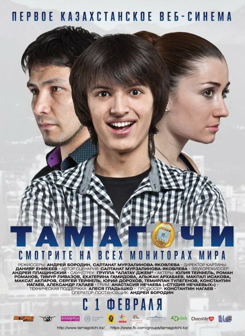 009 король: Киборг (2012)