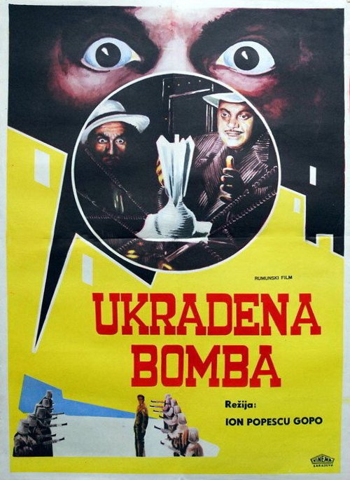 Постер фильма Украли бомбу (1961)