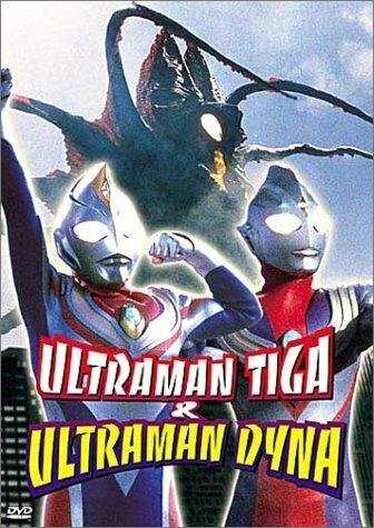 Urutoraman Tiga & Urutoraman Daina: Hikari no hoshi no senshi tachi скачать торрент