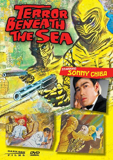 Постер фильма Ужас на морском дне (1966)