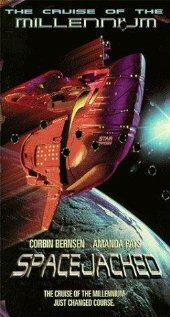 Постер фильма В космосе (1997)