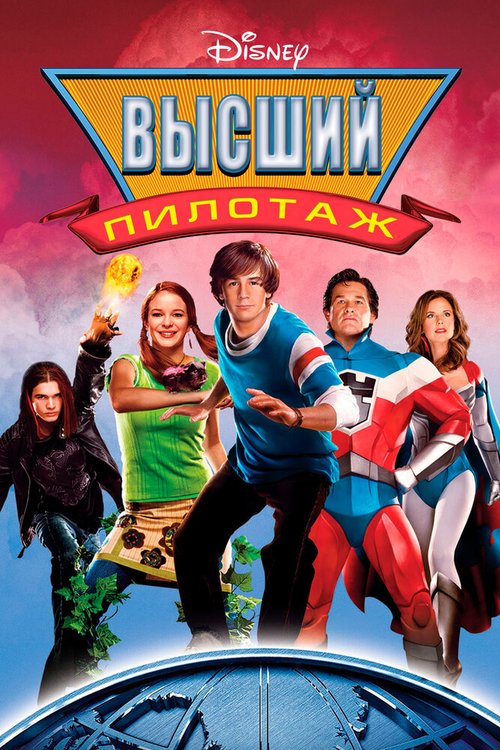 Давилка 3: Возрождение (2005)