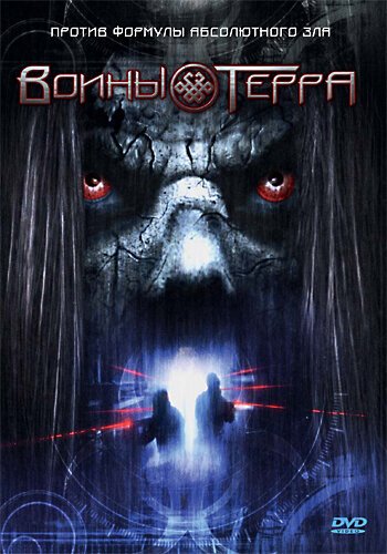 The Portal (2006)