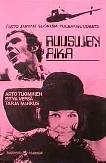 Большая кутерьма (1969)