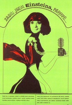 Большая кутерьма (1969)