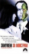 Дораэмон: Приключения Нобиты в южных морях (1998)