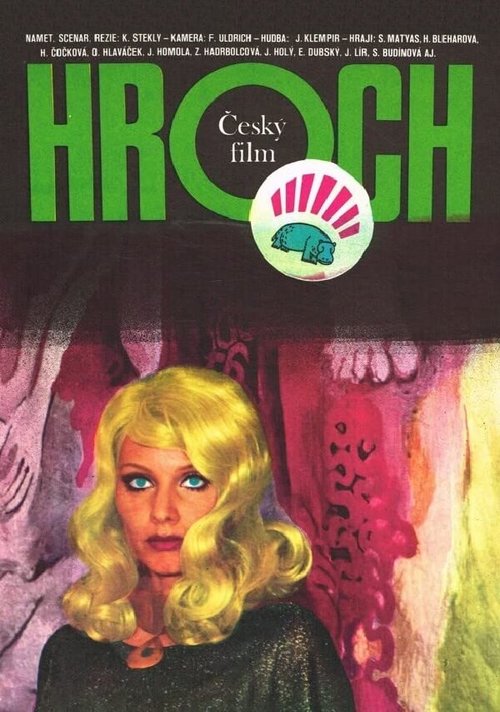 The Flying Sorcerer (1973)
