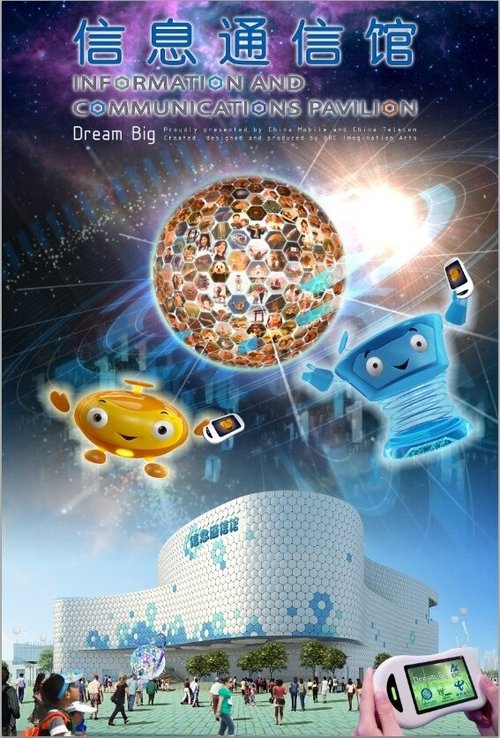 Постер фильма Dream Big (2010)