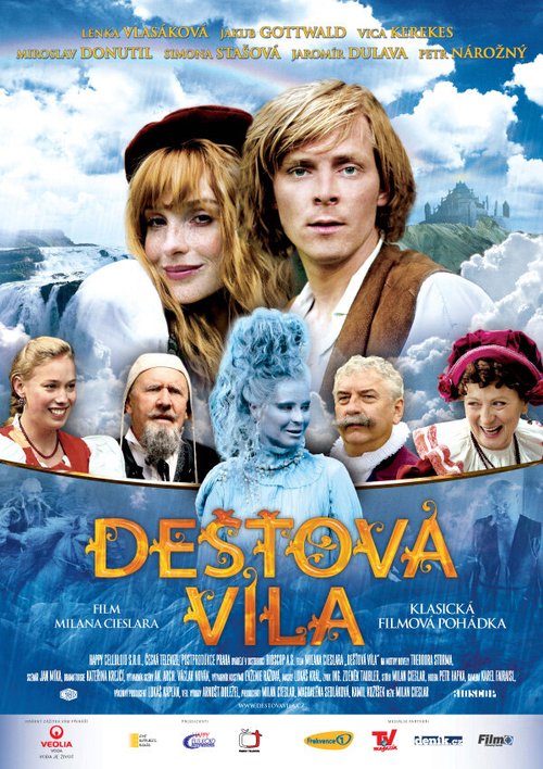 Господин и госпожа Невероятные (2010)