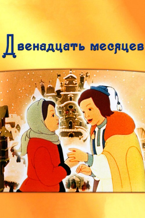 Фрэнсис в доме с приведениями (1956)