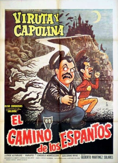 Постер фильма El camino de los espantos (1967)