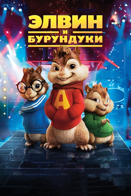 Приключения Паддингтона (2014)