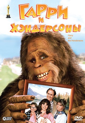 Сказка о громком барабане (1987)