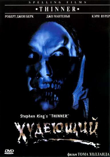 Йоулупукки и бубен шамана (1996)