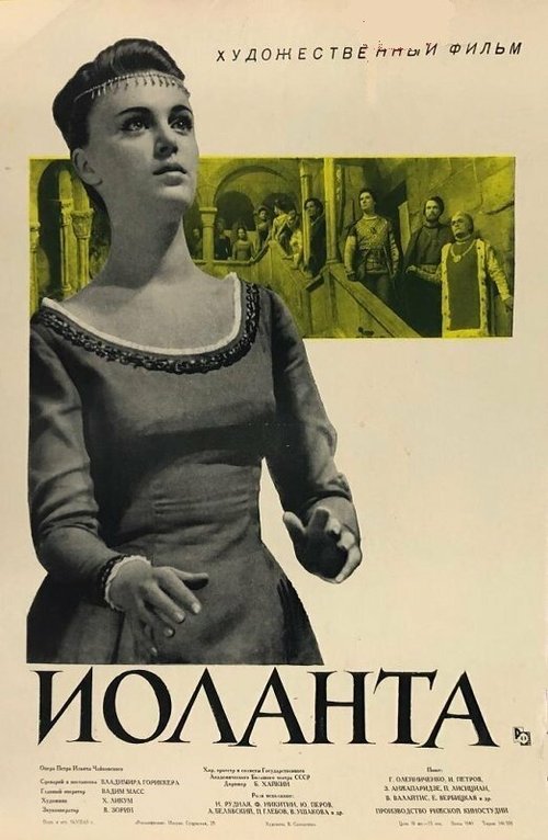 Питомцы мистера Питера (1963)