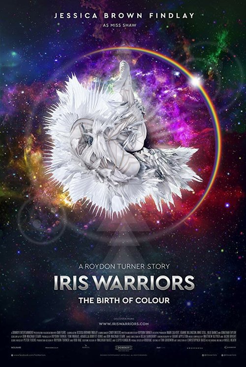 Постер фильма Iris Warriors 