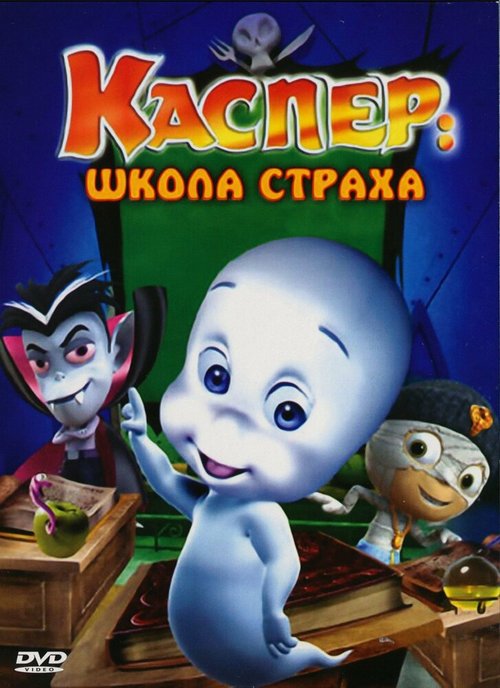 Vacuum Killer (2006)