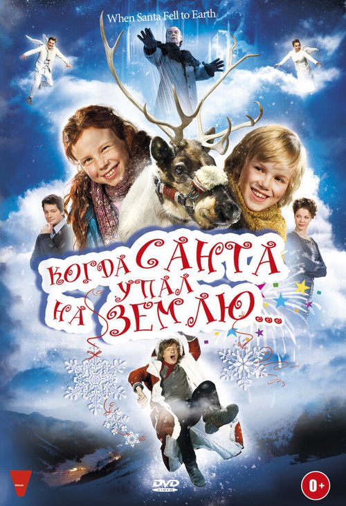 Дамская фабрика (2011)