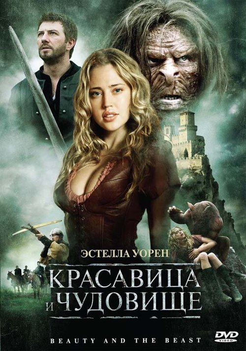 Рождественские приключения семейства Фоксов (2010)