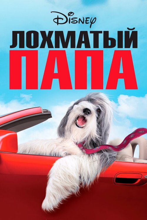 Остров приключений Пикачу (2006)