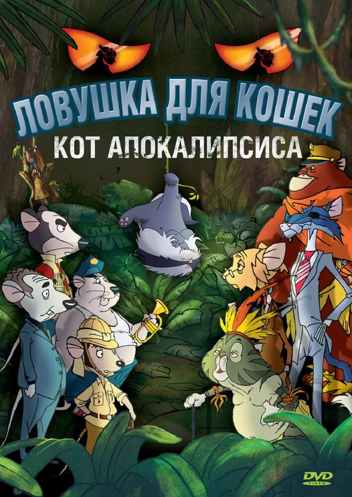 Принцип удовольствия (2007)