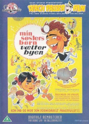 Постер фильма Min søsters børn vælter byen (1968)