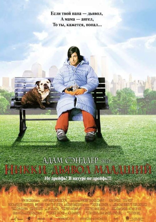 Женский монастырь (2000)